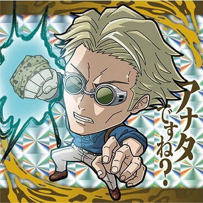 ����8-16 �������� ��3 �ˤդ���᡼����� ���Ѳ��亮���륦���ϡ���vol.3