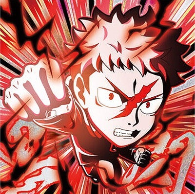 にふぉるめーしょん 呪術廻戦シールウエハースvol.3 呪術8-23