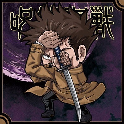 呪術8-30 日下部篤也 ☆2 にふぉるめーしょん 呪術廻戦シール