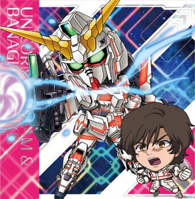 にふぉるめーしょん 機動戦士ガンダム シールウエハースvol.3