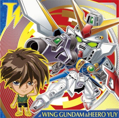 MG3-11 ウイングガンダム＆ヒイロ・ユイ W30R にふぉるめーしょん 機動