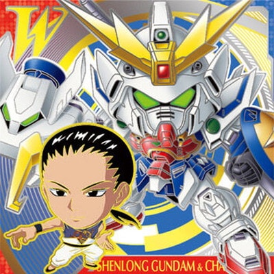 MG3-15 シェンロンガンダム＆張五飛 W30R にふぉるめーしょん 機動戦士