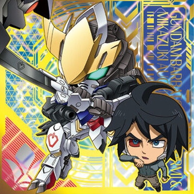 にふぉるめーしょん 機動戦士ガンダム シールウエハースvol.3 ～超越