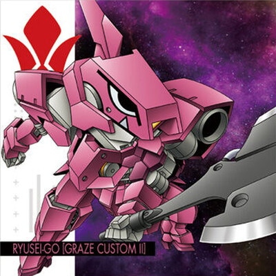 にふぉるめーしょん 機動戦士ガンダム シールウエハースvol.3