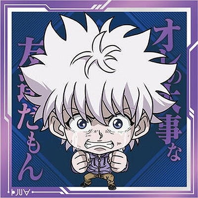 HUNTER×HUNTER ブロマイドコレクション　変身シール　キルア HUNTER×HUNTER ブロマイドコレクション 変身シール キルア