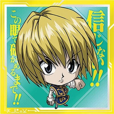 HUNTER×HUNTER　シール烈伝　34束　ヒソカ　クラピカ　まとめ売り HUNTER×HUNTER シール烈伝 34束 ヒソカ クラピカ まとめ売り