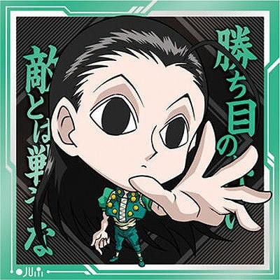 にふぉるめーしょん シール×ウエハースvol.7