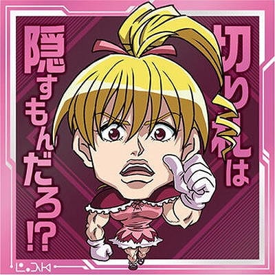 にふぉるめーしょん シール×ウエハースvol.7