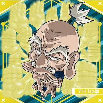 にふぉるめーしょん シール×ウエハースvol.7