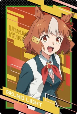 アニメ『ウマ娘 シンデレラグレイ』ツインウエハース 02 ベルノ