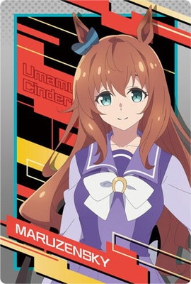 シングレ ウエハース セミコン アニメ『ウマ娘 シンデレラグレイ』 ツインウエハース｜発売日