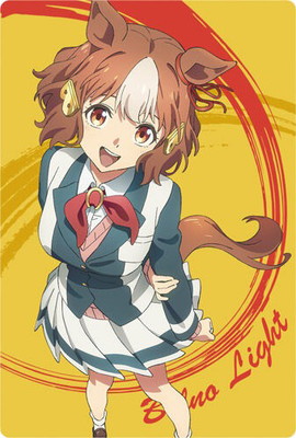アニメ『ウマ娘 シンデレラグレイ』ツインウエハース 16 ベルノ