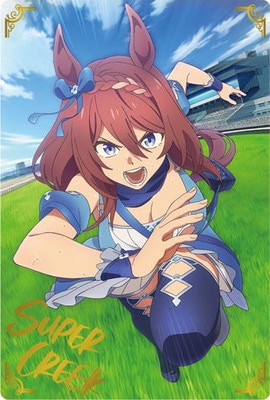 シングレ ウエハース セミコン アニメ『ウマ娘 シンデレラグレイ』 ツインウエハース [30