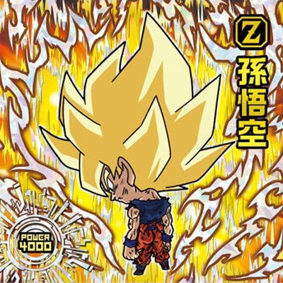 DRAGONBALL　ドラゴンボール　悟空　ASAHI　激レア　シール　カード Amazon.co.jp: 【W16-11 孫悟空 (AR アタックレア