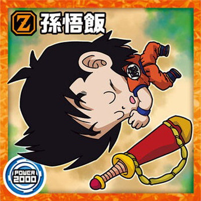 ドラゴンボール 森永 562 悟飯 ウエハース DRAGON BALL ドラゴンボール