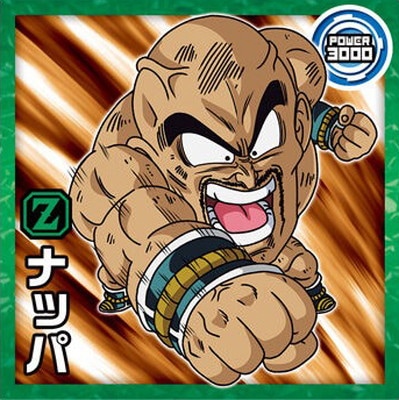 超13-08 ナッパ N | ドラゴンボールシリーズ,ドラゴンボールシール