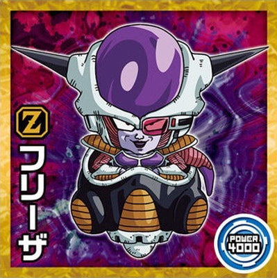 ドラゴンボール シールウエハース ゴールデンフリーザ 53万 フリーザ