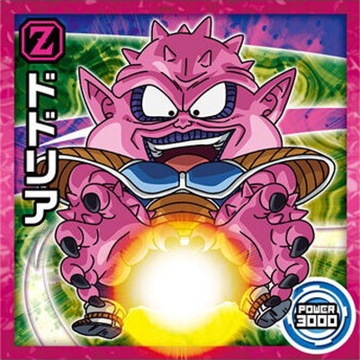 超13-10 ドドリア N | ドラゴンボールシリーズ,ドラゴンボール