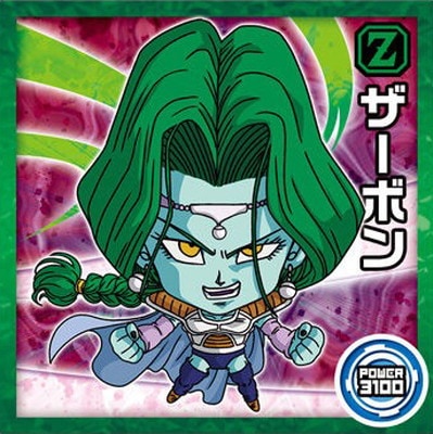 超13-11 ザーボン N | ドラゴンボールシリーズ,ドラゴンボールシール