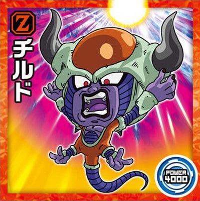 超13-15 チルド N | ドラゴンボールシリーズ,ドラゴンボール