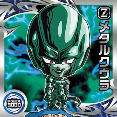 ✨激レア✨ドラゴンボールZ メタルクウラ パワーレベル8 ✨激レア✨ドラゴンボールZ メタルクウラ パワーレベル8