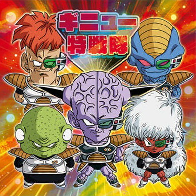 【新品】 ドラゴンボール フィギュア ギニュー特戦隊 フリーザ シールウエハース 超13-25 ギニュー特戦隊 GR | ドラゴンボールシリーズ