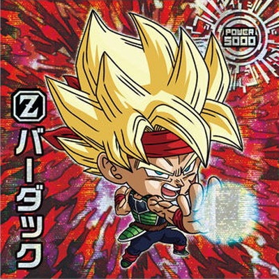 超13-26 バーダック GR | ドラゴンボールシリーズ