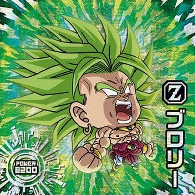 ドラゴンボールヒーローズ台湾香港大型大会優勝贈呈品 ブロリー