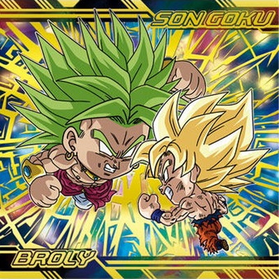 ドラゴンボールウエハース　究極アルティメットレア　ブロリー sdbuezlos00023.jpg