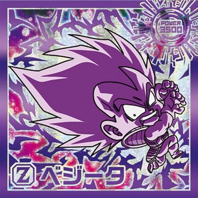 超13-30 ベジータ 技GR | ドラゴンボールシリーズ,ドラゴンボール