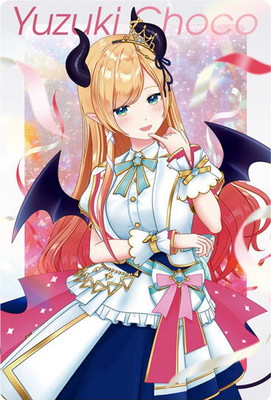 ホロライブ　ヴァイス　ヴァイスEXPO ウエハースまとめ　ホロライブチョコ ホロライブプロダクション ウエハース-hololive SUPER EXPO 2024