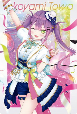 ホロライブプロダクション ウエハース vol.3 ホロライブ ウエハース3｜発売日：2023年8月21日｜バンダイ