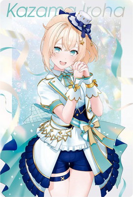 風真いろは ウエハース ホロライブ 32 風真いろは ホロライブプロダクション ウエハース vol.3