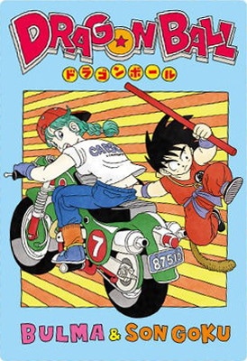 イタジャガ ドラゴンボール vol.7 7-27 ブルマ＆孫悟空 CR