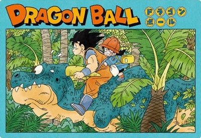 イタジャガ ドラゴンボール vol.7 7-28 孫悟空＆孫悟飯 CR