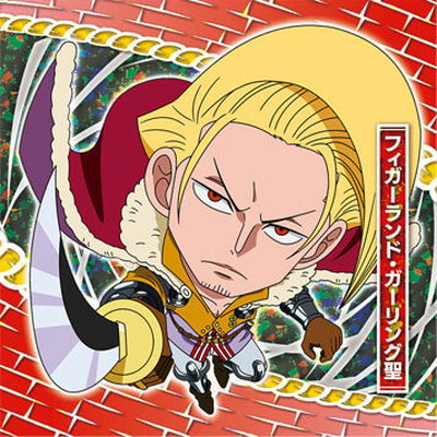 にふぉるめーしょん ワンピース大海賊シールウエハースLOG.12