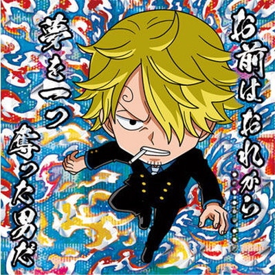 にふぉるめーしょん ワンピース大海賊シールウエハースLOG.12