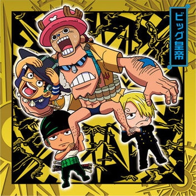 ワンピースウエハースシール　LOG.1〜3 にふぉるめーしょん ワンピース大海賊シールウエハース LOG.1