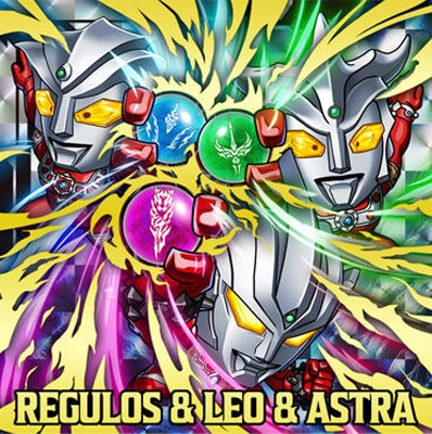 ウルトラマンシールウエハース vol.5 V-NO.26 アストラ