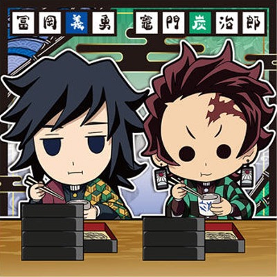 にふぉるめーしょん 鬼滅の刃ディフォルメシールウエハース 其ノ十三