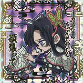 にふぉるめーしょん 鬼滅の刃ディフォルメシールウエハース 其ノ十三 全32種③ にふぉるめーしょん 鬼滅の刃ディフォルメシールウエハース 其ノ