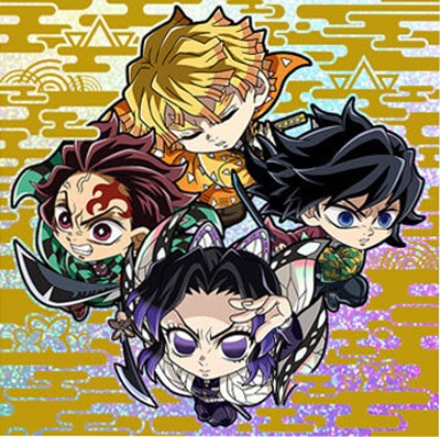 鬼滅の刃 13 にふぉるめーしょん 鬼滅の刃ディフォルメシールウエハース 其ノ