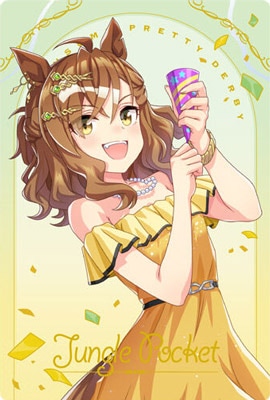 ウマ娘 プリティーダービー ツインウエハース Special R 2025