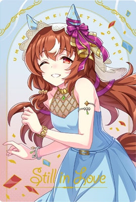 ブエナビスタ 13枚 ウマ娘 プリティーダービー ツインウエハース 2025 ブエナビスタ 13枚 ウマ娘 プリティーダービー ツインウエハース