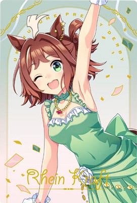 カルストンライトオ14枚 ウマ娘 プリティーダービー ツインウエハース 2025 カルストンライトオ14枚 ウマ娘 プリティーダービー ツイン