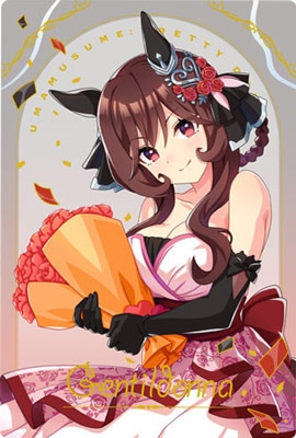 ドゥラメンテ 14枚 ウマ娘 プリティーダービー ツインウエハース 2025 ドゥラメンテ 14枚 ウマ娘 プリティーダービー ツインウエハース