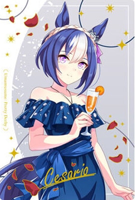 ウマ娘 プリティーダービー ツインウエハース Special R 2025