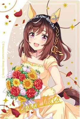 ブエナビスタ 13枚 ウマ娘 プリティーダービー ツインウエハース