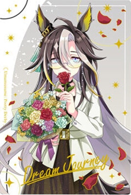 ウマ娘 プリティーダービー ツインウエハース Special R 2025