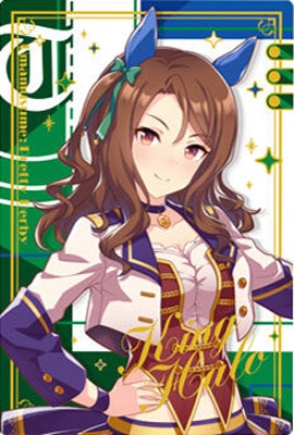 ウマ娘 プリティーダービー ツインウエハース Special R 2025